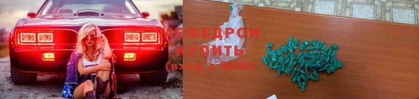 mdpv Беломорск